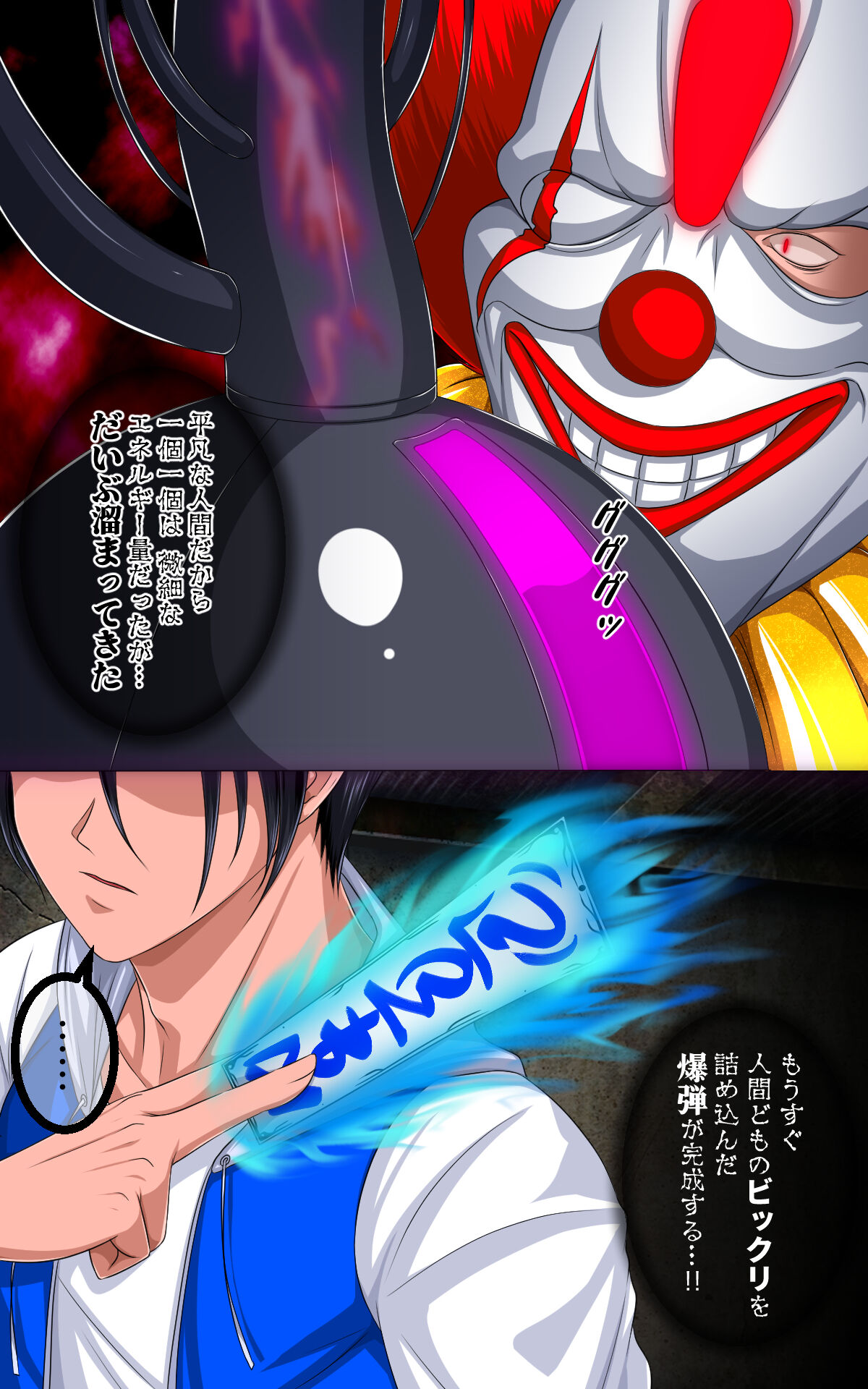 返り討ちにあい！にされた少女 shinenkan image number 18