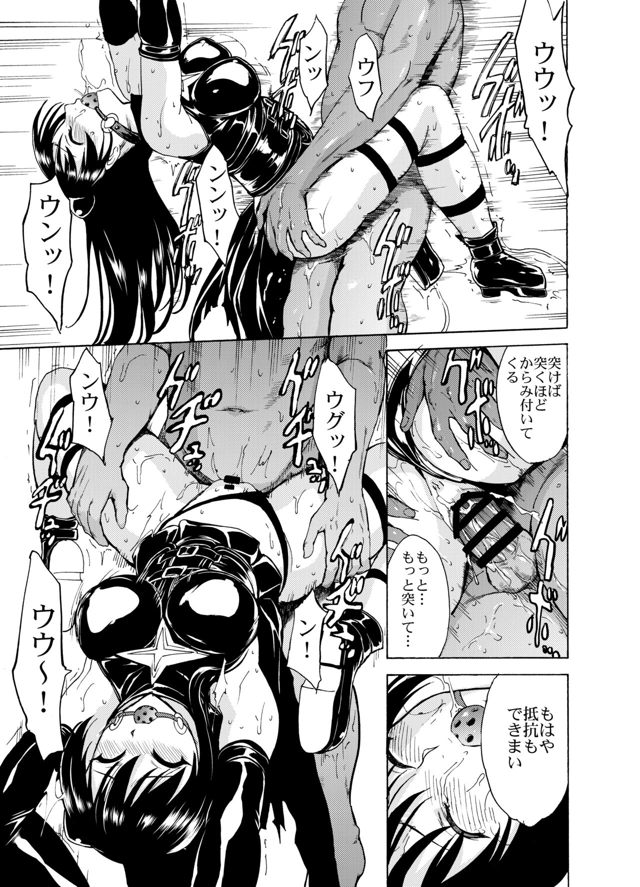 [Dairiseki (Hakaba)] Sainan Koukou Fuuki Iin Ryoujyoku  Kiroku Nikuyoku Dorei Kotegawa Yui Soushuuhen (Various) 图片编号 81