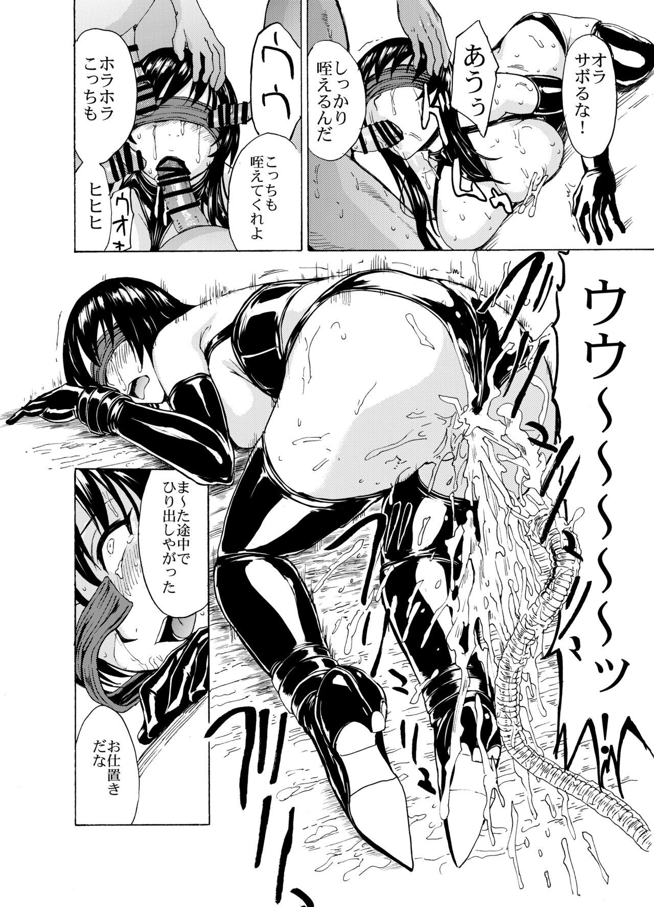 [Dairiseki (Hakaba)] Sainan Koukou Fuuki Iin Ryoujyoku  Kiroku Nikuyoku Dorei Kotegawa Yui Soushuuhen (Various) 图片编号 86