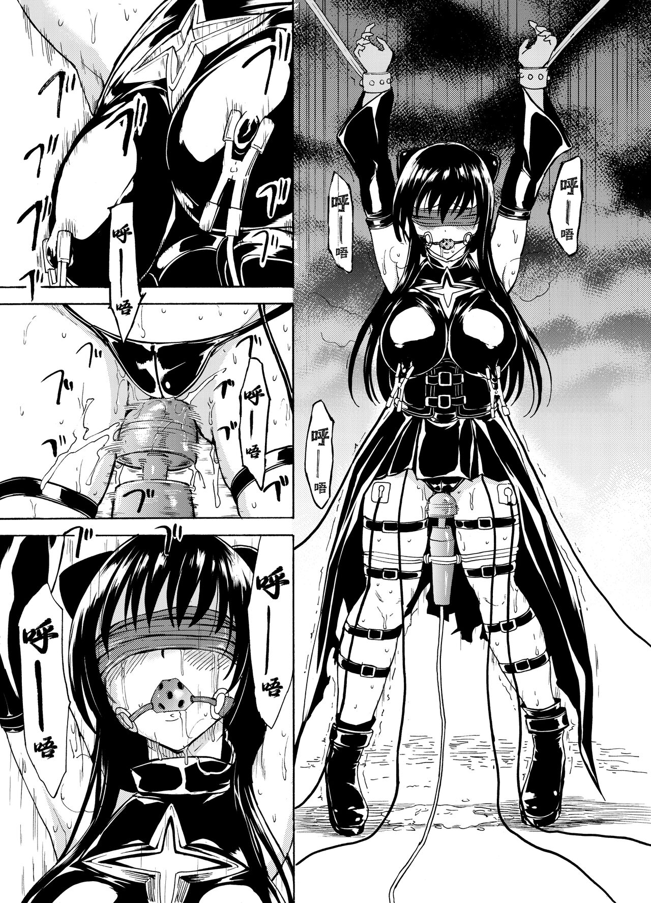 [Dairiseki (Hakaba)] Sainan Koukou Fuuki Iin Ryoujyoku  Kiroku Nikuyoku Dorei Kotegawa Yui Soushuuhen (Various) [Chinese] [BLUE氪个人翻译] numero di immagine  75