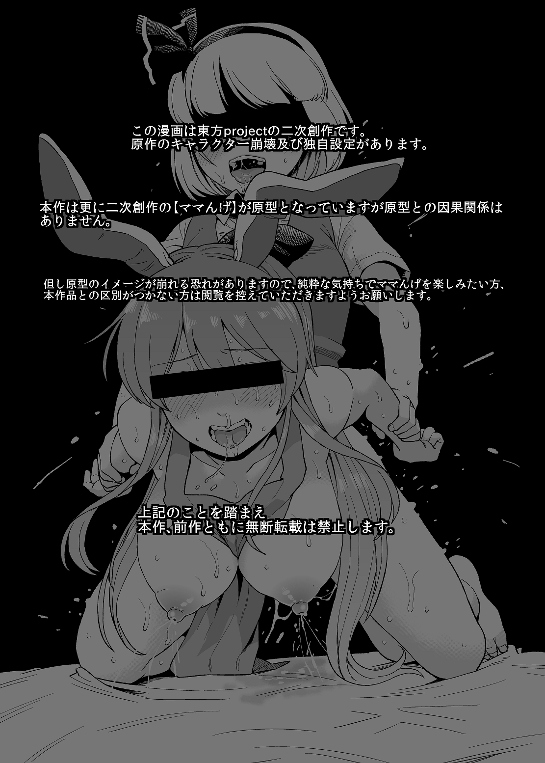 [Koyama Shigeru] Yoru no Ma×nge Dainiya (Japanese) 画像番号 2