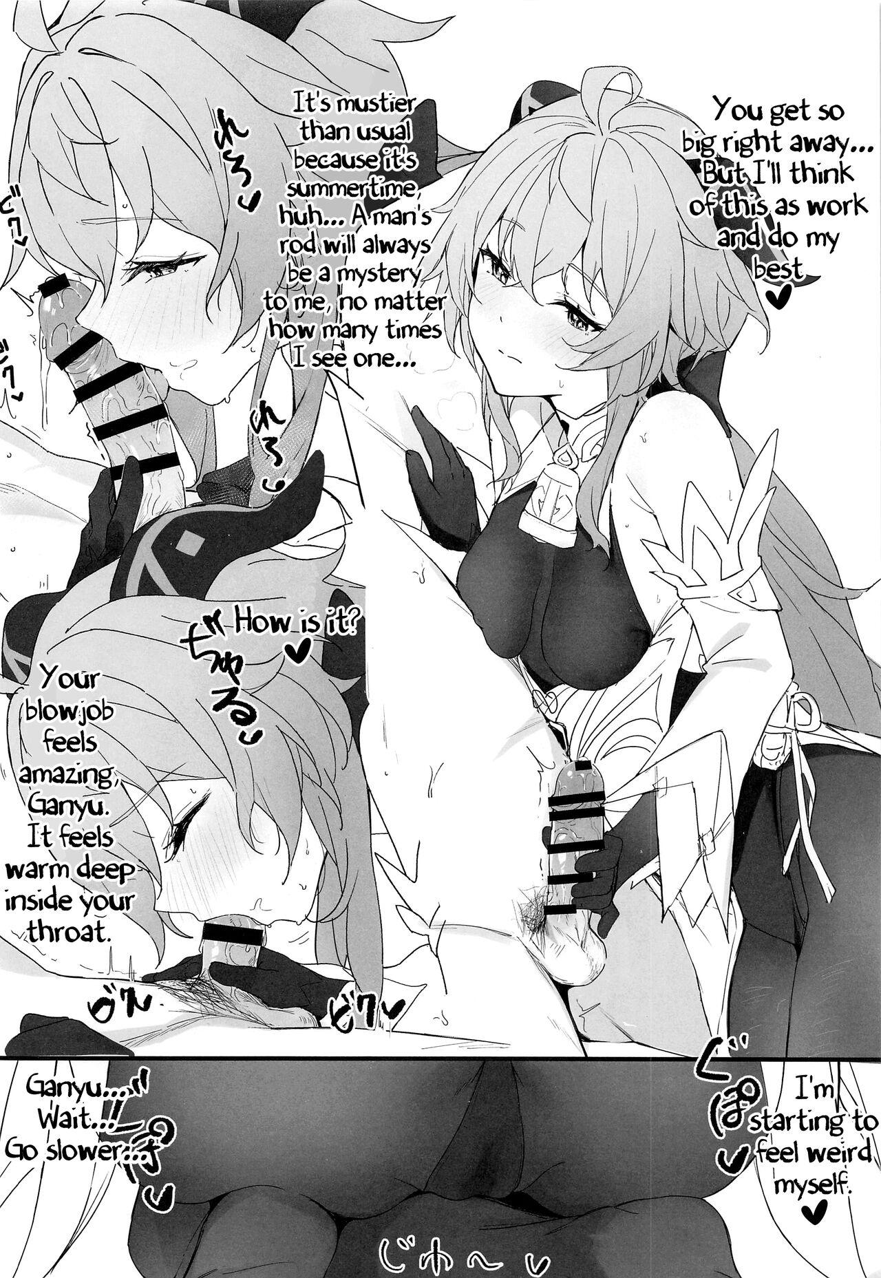 (C101) [Toratepotto (Tetora)] OMNIBUS - A Genshin Collection - (Genshin Impact) [English] [LunaticSeibah] image number 3