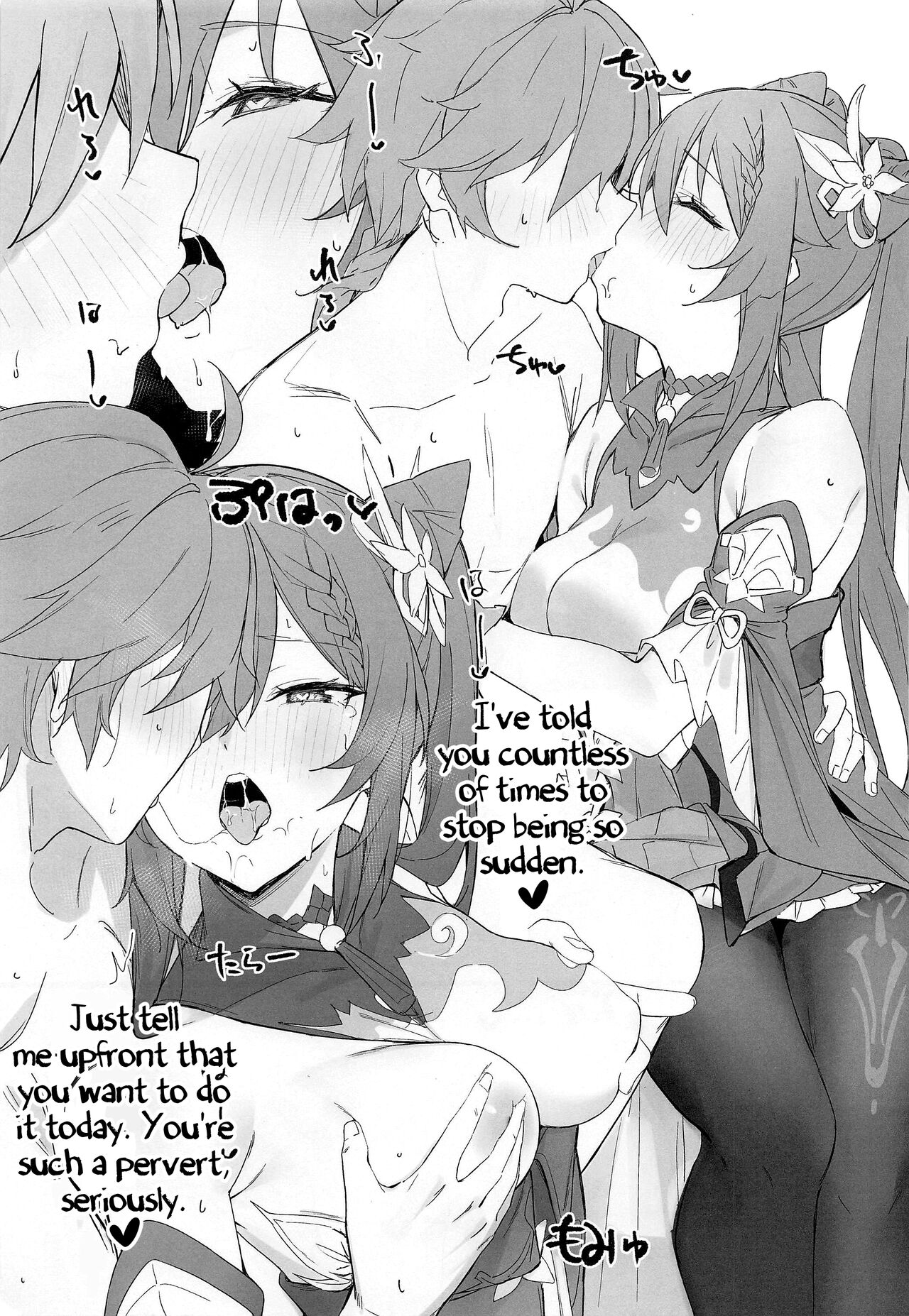 (C101) [Toratepotto (Tetora)] OMNIBUS - A Genshin Collection - (Genshin Impact) [English] [LunaticSeibah] image number 8