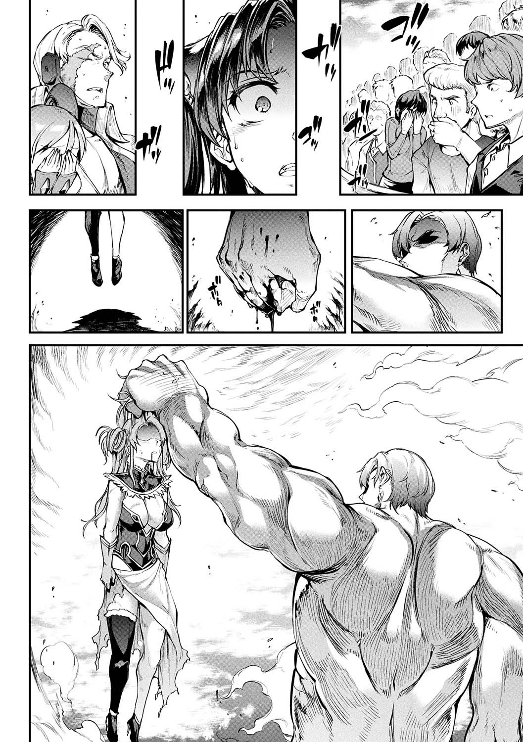 [Erect Sawaru] Raikou Shinki Igis Magia -PANDRA saga 3rd ignition- Ch. 13 | 뇌광신희 아이기스 마기아 -PANDRA saga 3rd ignition- 제 13편 image number 22