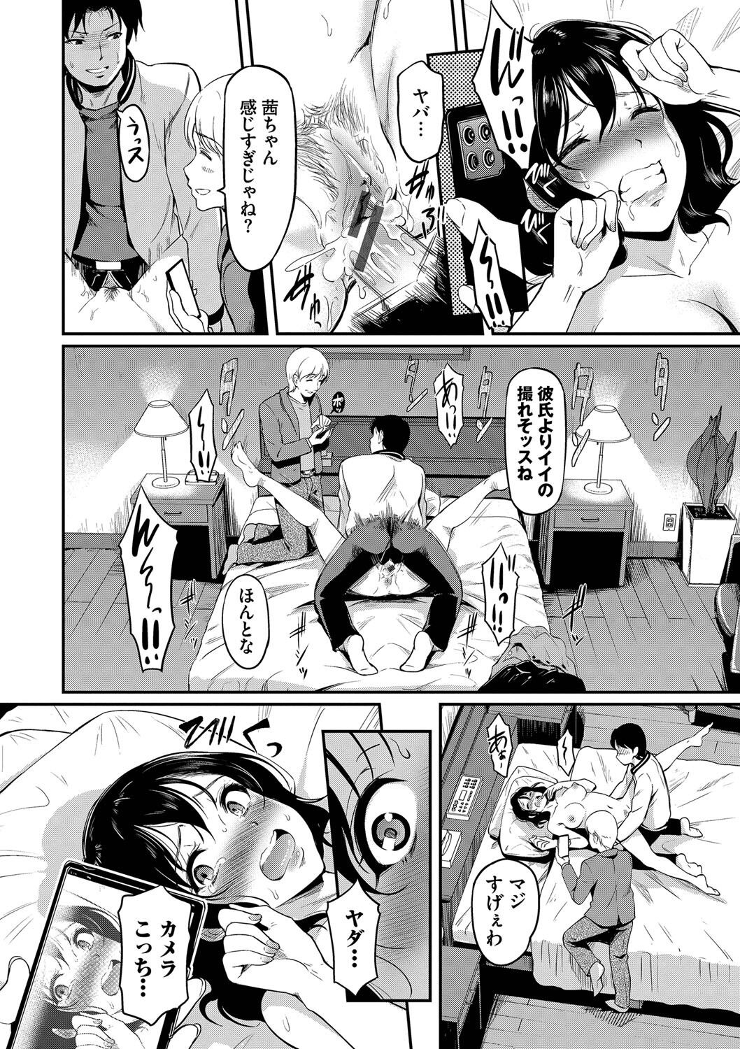 [Hiroshiki] Onna wa Itte mo Owaranai [Digital] 画像番号 15