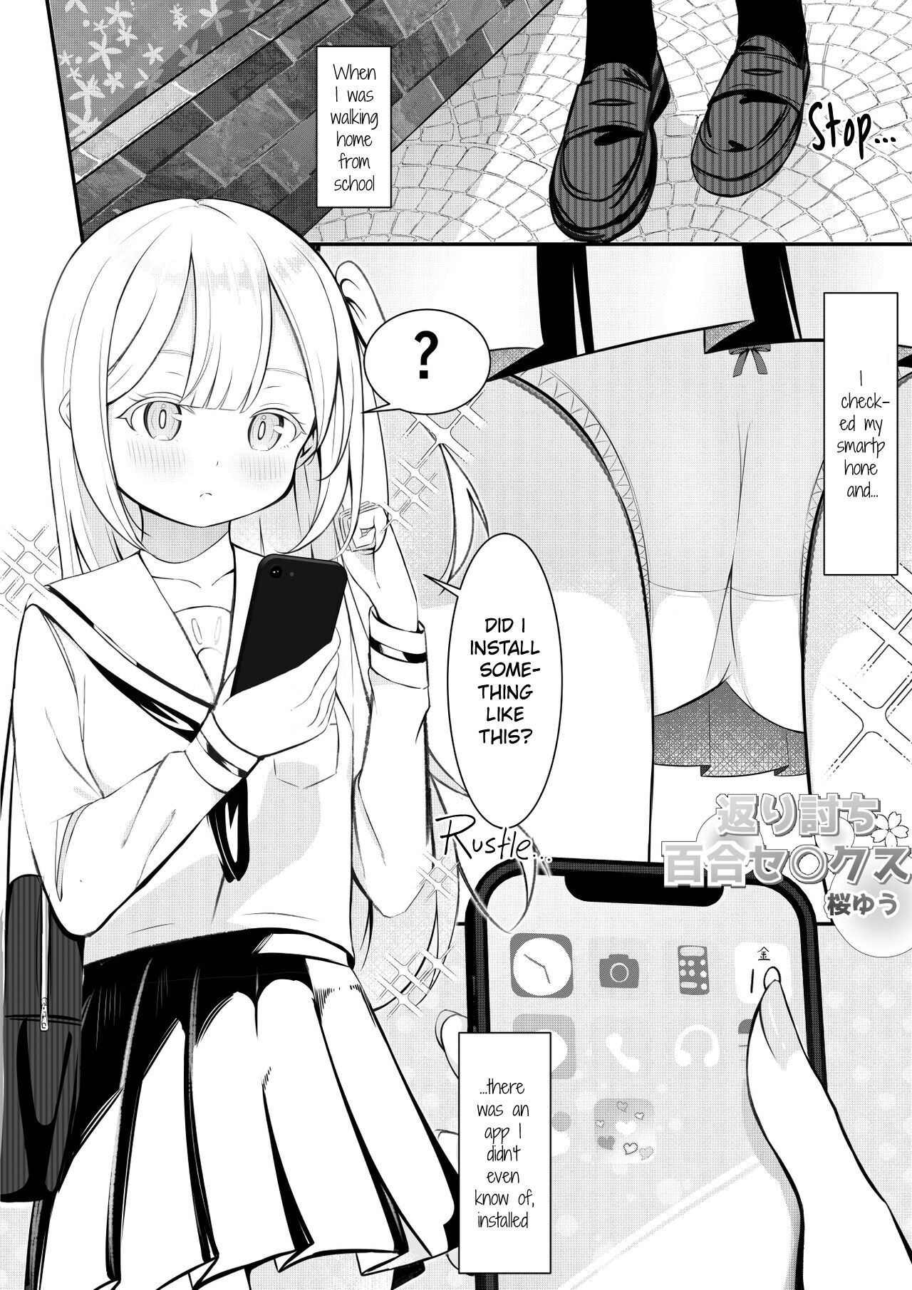 [Sakura Yuu] Revenge Yuri S*x (Kaeriuchi Yuri S*x) 이미지 번호 2