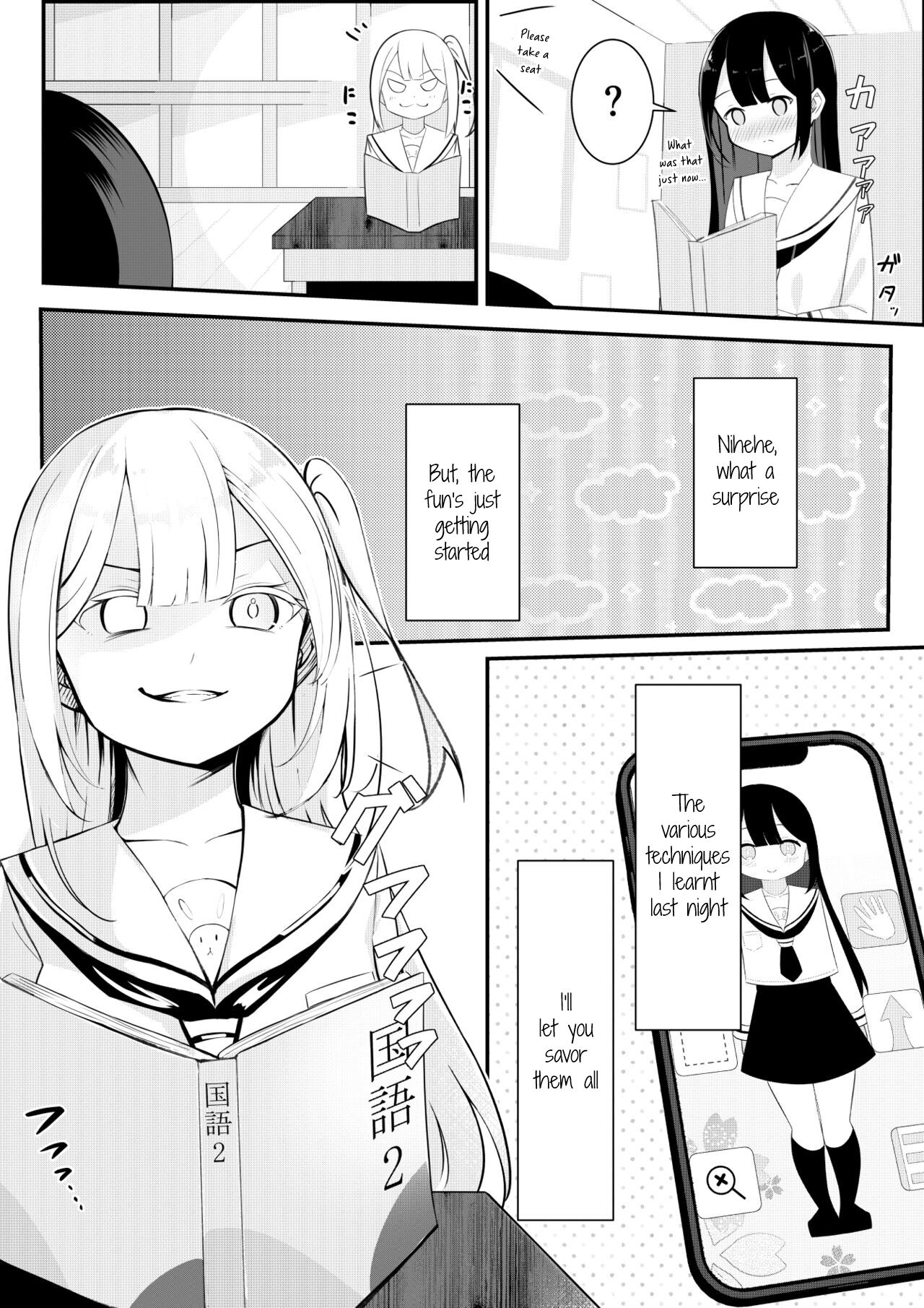 [Sakura Yuu] Revenge Yuri S*x (Kaeriuchi Yuri S*x) 이미지 번호 12