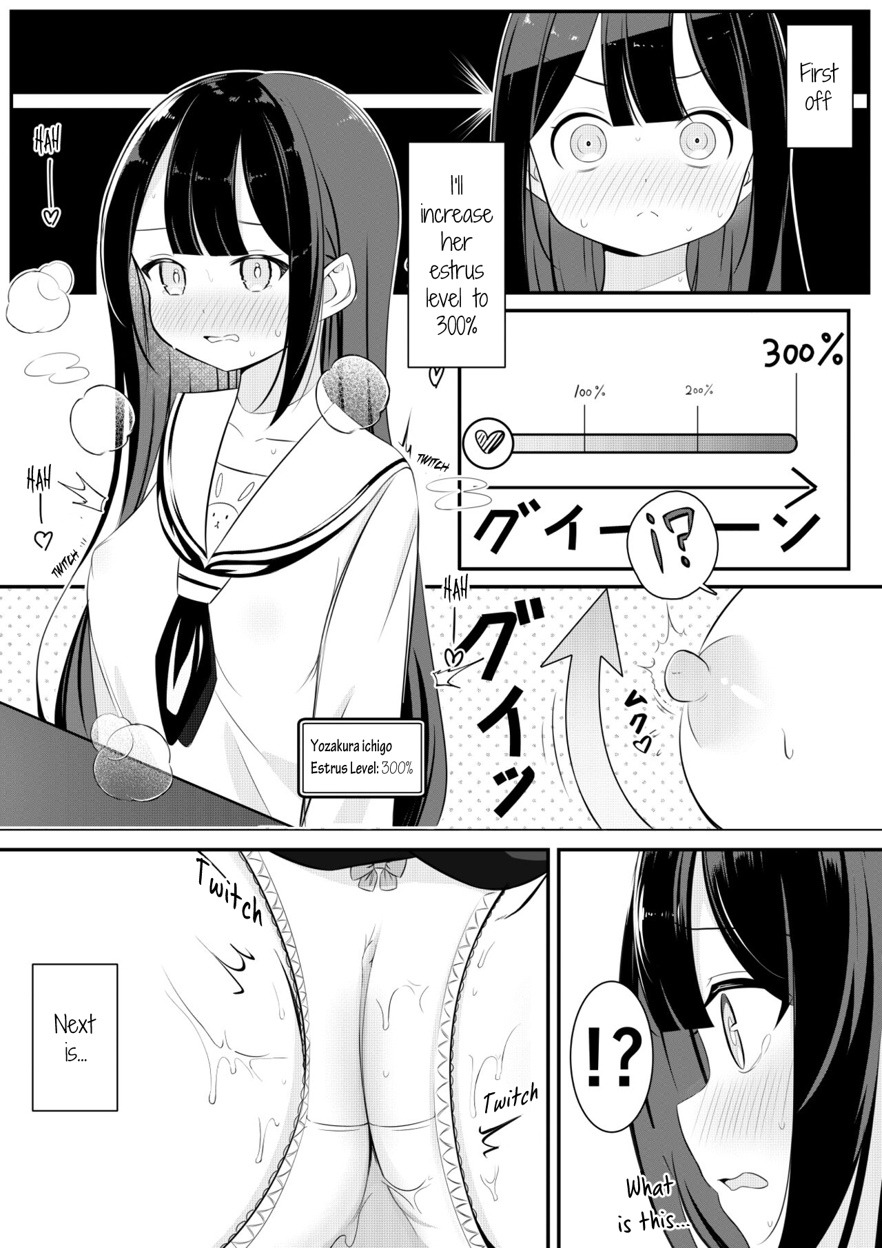 [Sakura Yuu] Revenge Yuri S*x (Kaeriuchi Yuri S*x) 이미지 번호 13