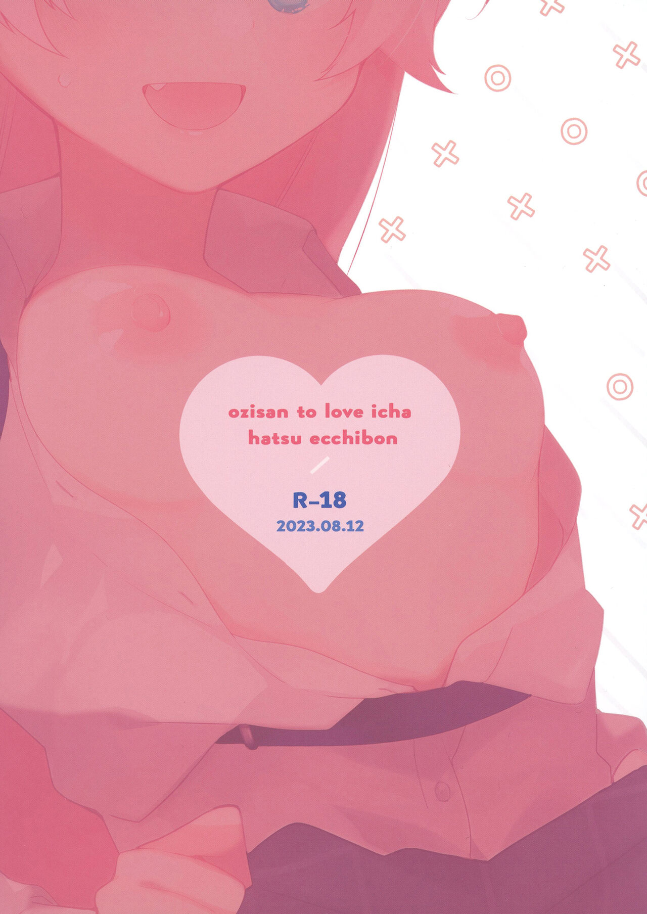 (C102) [Sukoyaka Gozen (Yosuke)] Oji-san to Love Icha Hatsu Ecchi Bon (Blue Archive) [Chinese] Bildnummer 26