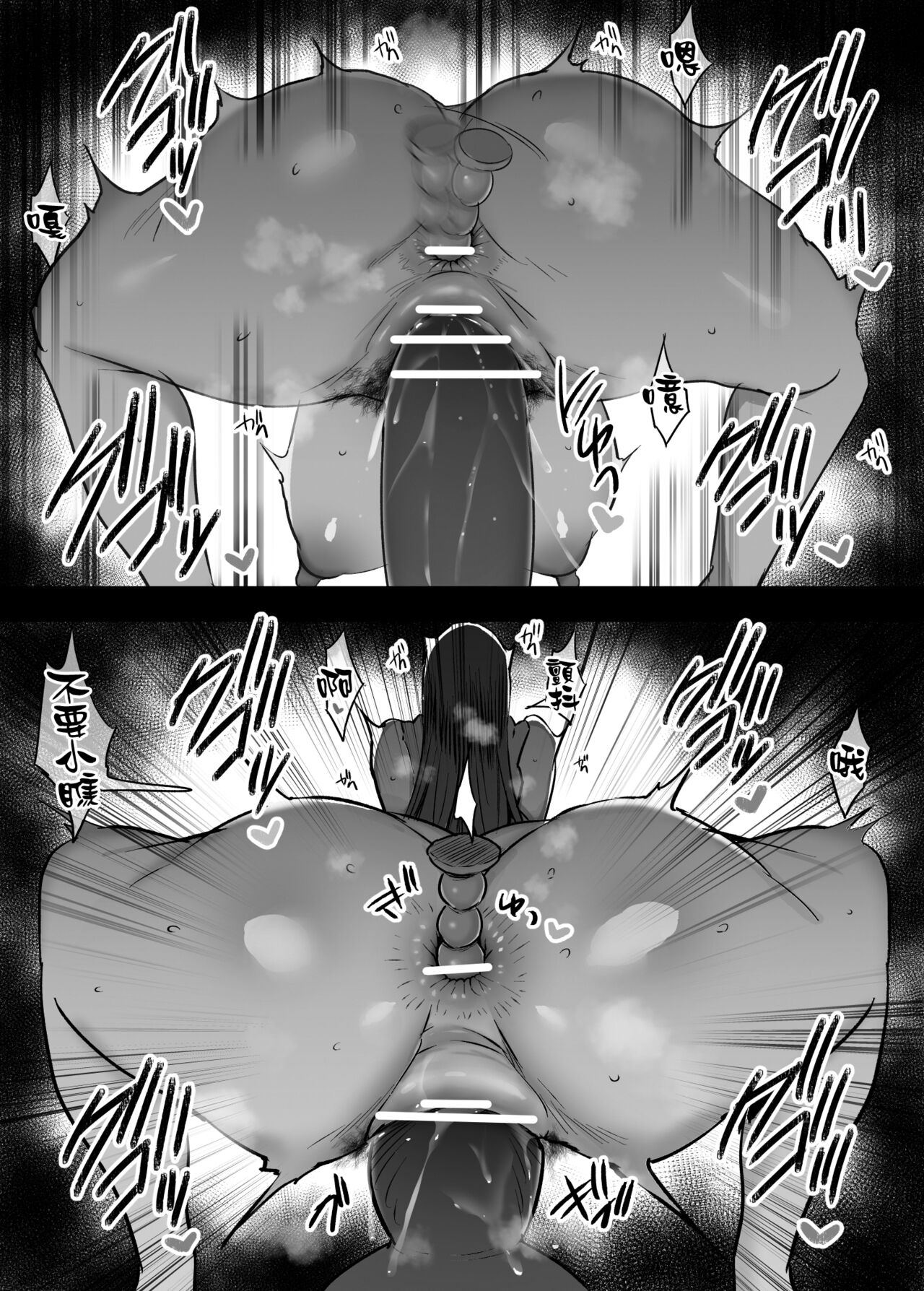 [NoriPachi] Sawaguchi Sensei no Jouji | 澤口老師的情事 [Chinese] [天帝哥個人漢化] 图片编号 7