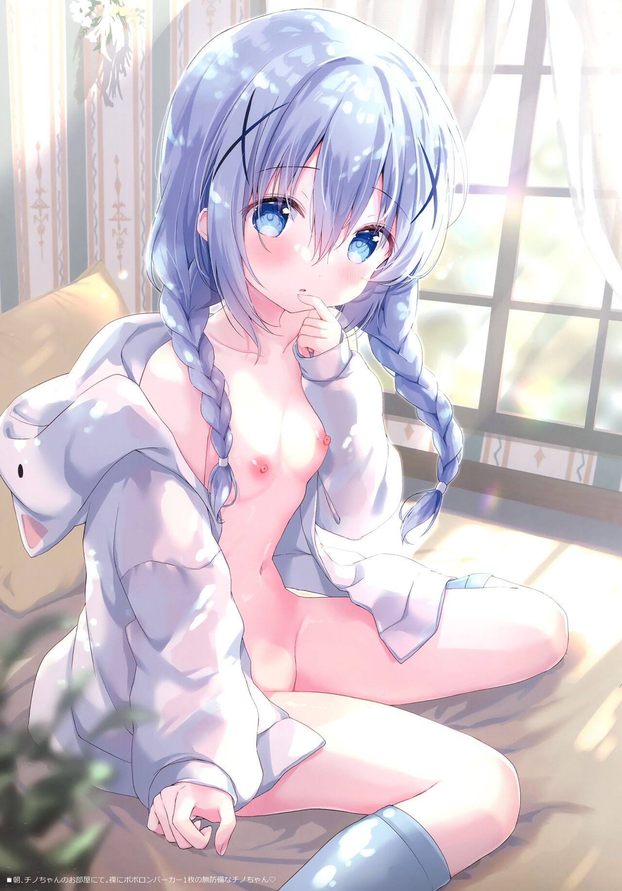 (C102) [Ame Usagi (Amedamacon)] confiture ameusagi illust collection vol.20 (Gochuumon wa Usagi Desu ka?) image number 4
