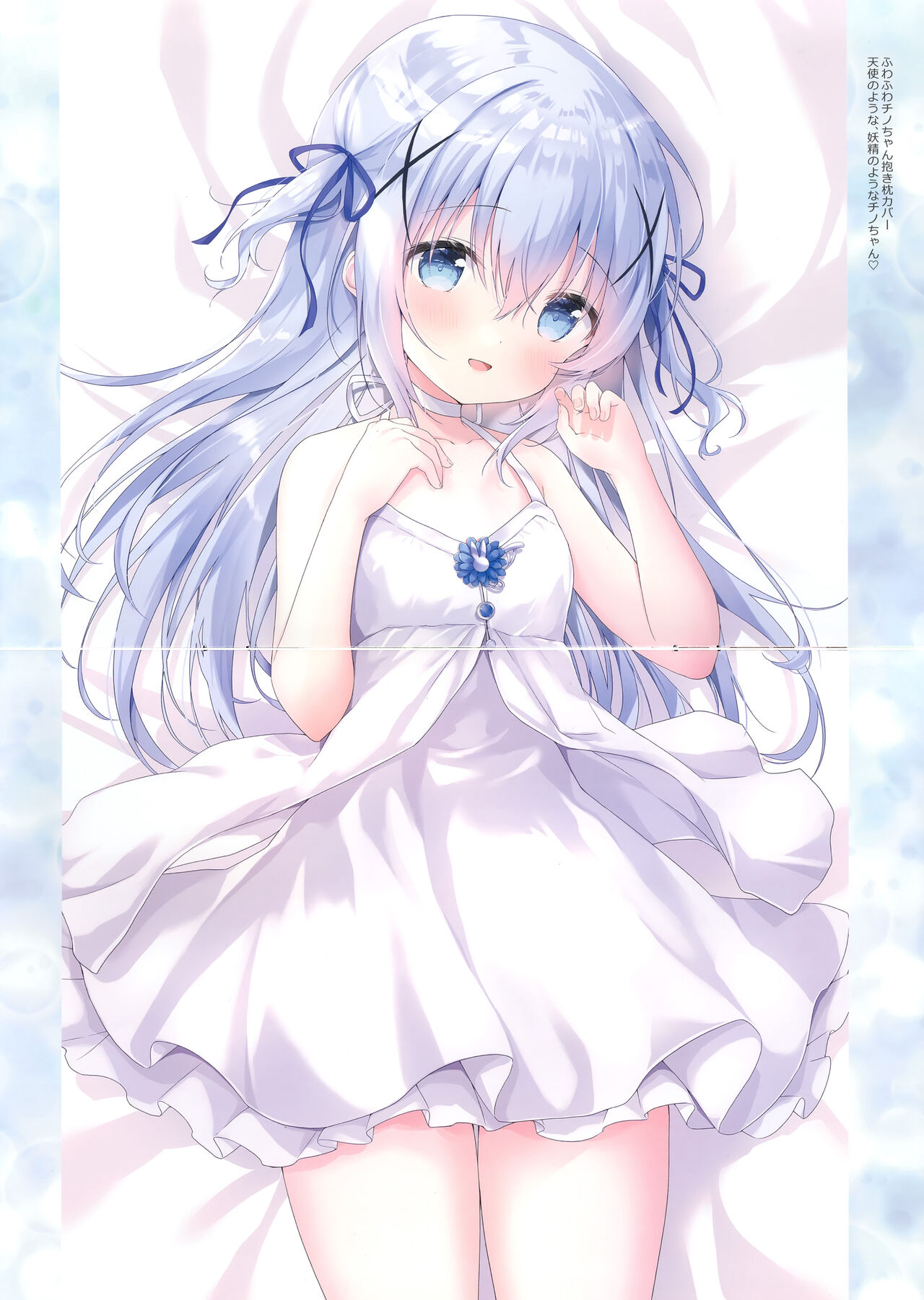 (C102) [Ame Usagi (Amedamacon)] confiture ameusagi illust collection vol.20 (Gochuumon wa Usagi Desu ka?) image number 7