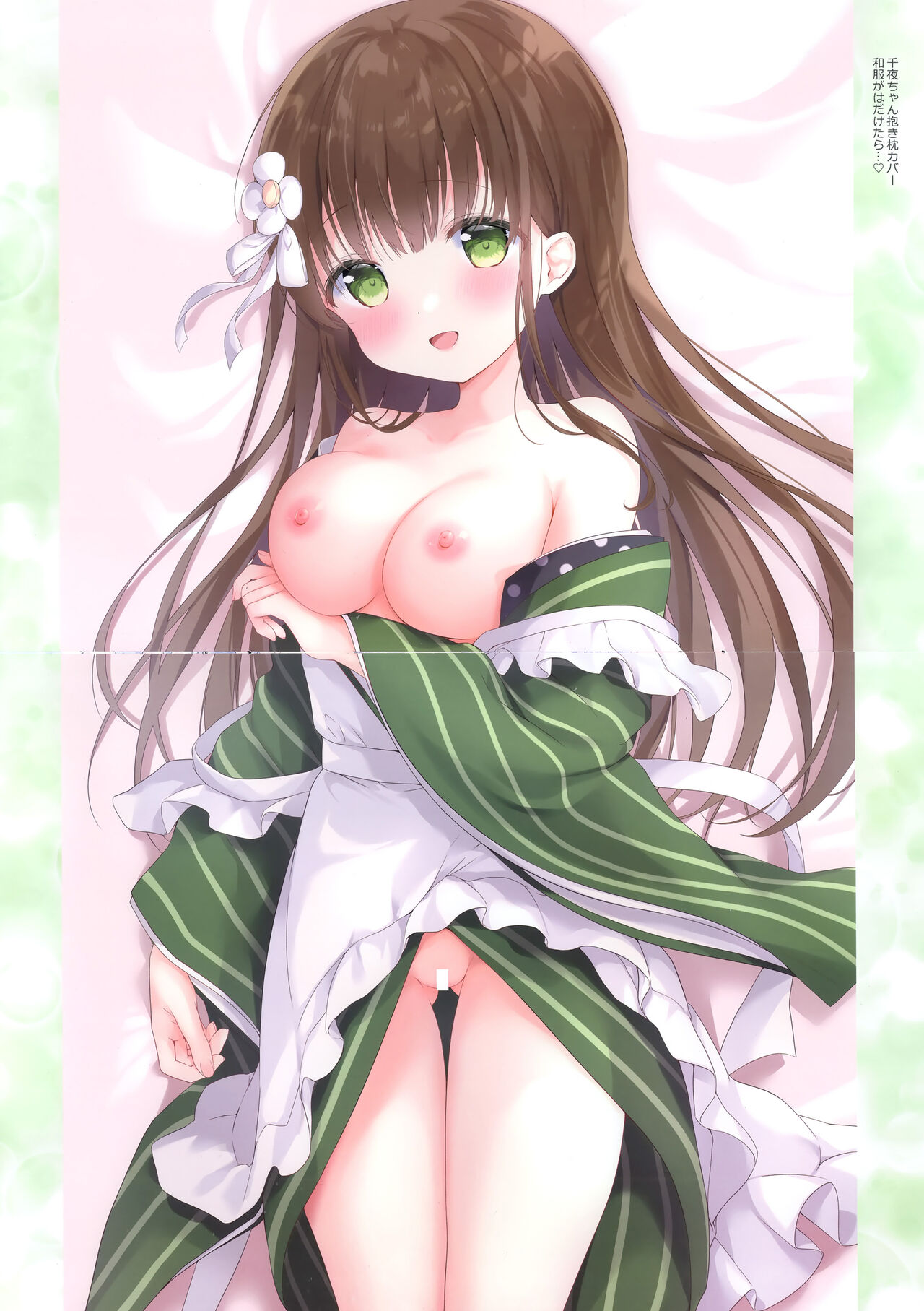 (C102) [Ame Usagi (Amedamacon)] confiture ameusagi illust collection vol.20 (Gochuumon wa Usagi Desu ka?) image number 9