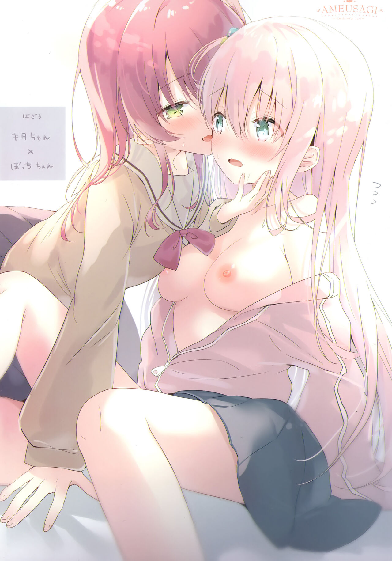 (C102) [Ame Usagi (Amedamacon)] confiture ameusagi illust collection vol.20 (Gochuumon wa Usagi Desu ka?) image number 11