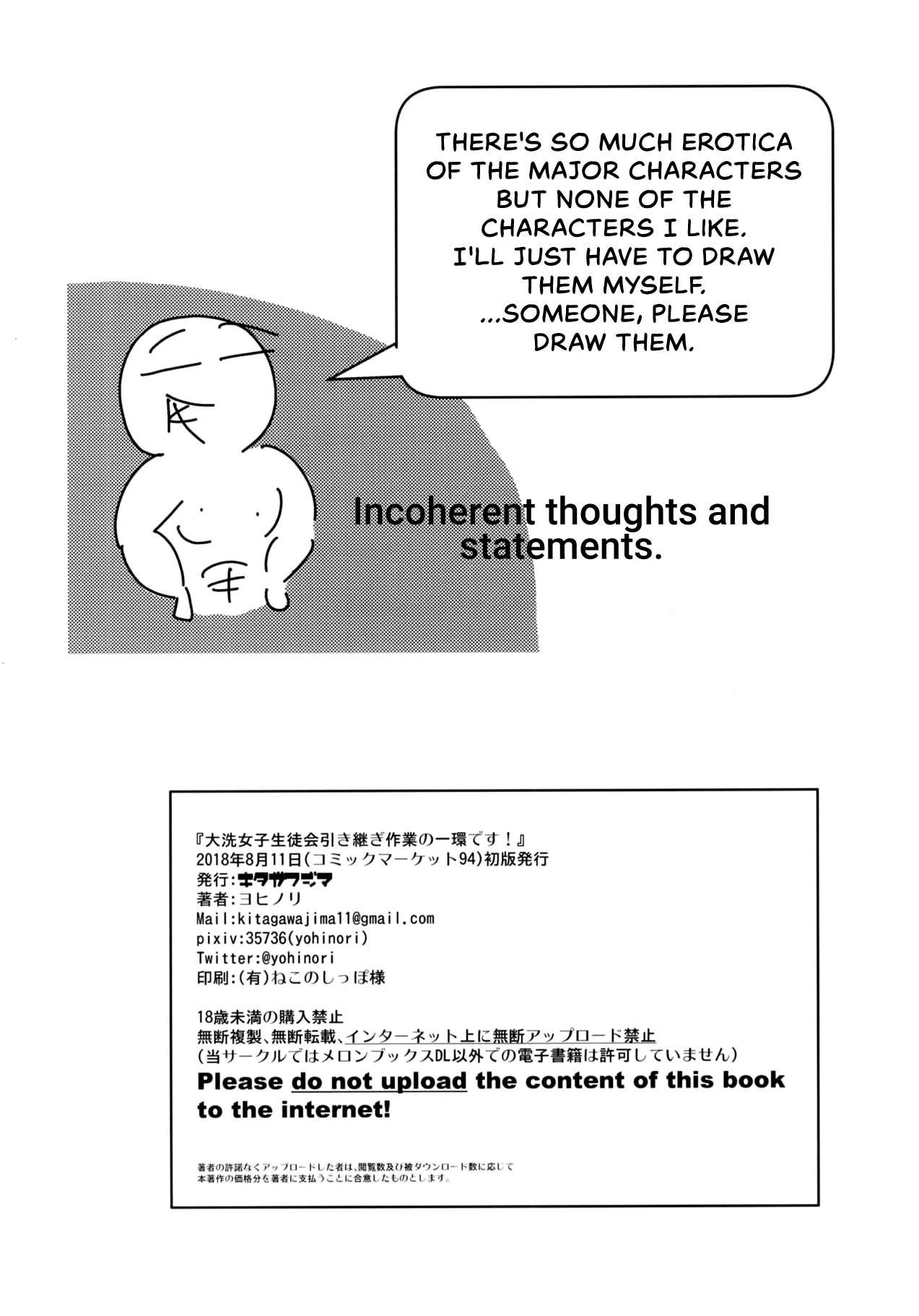 [Kitagawajima (Yohinori)] Ooarai Joshi Seitokai Hikitsugi Sagyou no Ikkan desu! (Girls und Panzer) [English] {Hennojin} [Digital] imagen número 29