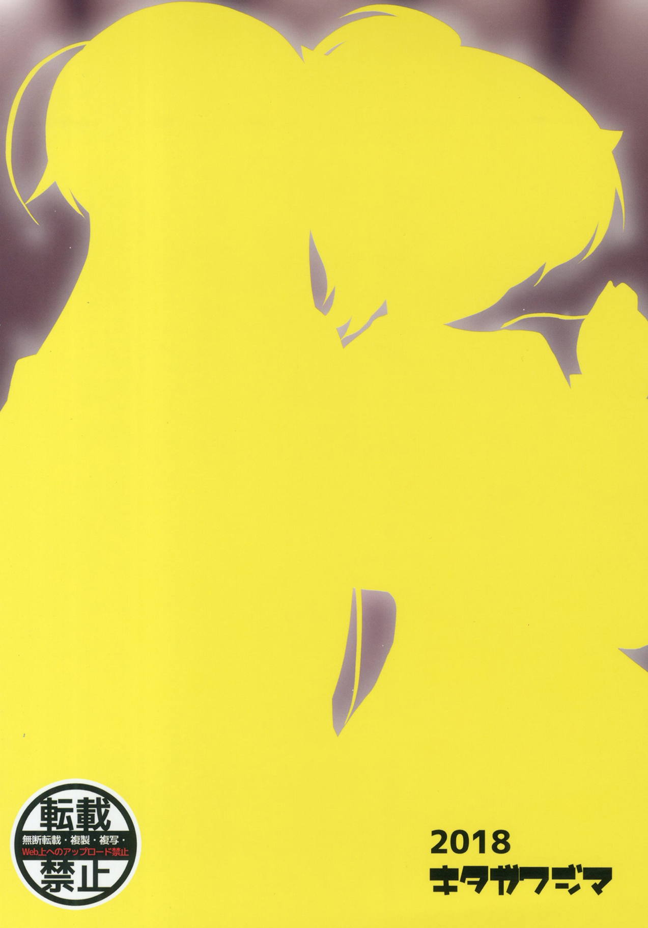 [Kitagawajima (Yohinori)] Ooarai Joshi Seitokai Hikitsugi Sagyou no Ikkan desu! (Girls und Panzer) [English] {Hennojin} [Digital] imagen número 30