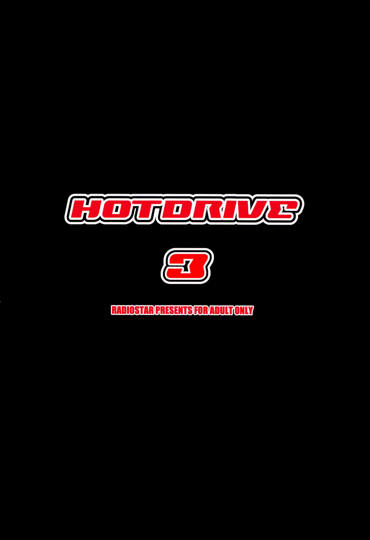 [RADIOSTAR (Kudou Hiroshi)] HOTDRIVE 3 (Gakuen Mokushiroku Highschool of the Dead) [English] {Hennojin} 이미지 번호 22