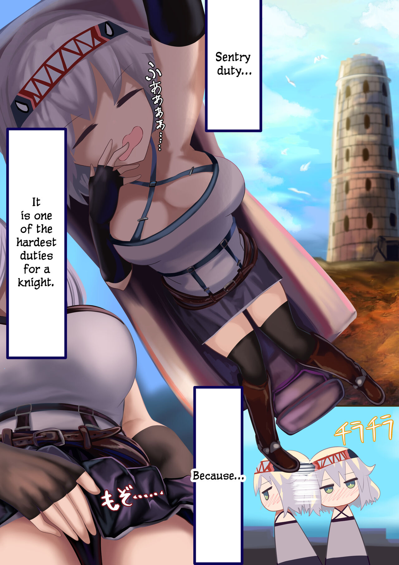 [Libido108] Onna Kishi "Shokushu o Hirotta node Seishori Dougu to shite Tsukatte mita" → Kekka, Tondemonai Jitai ni... [English] {Hennojin} 2eme image