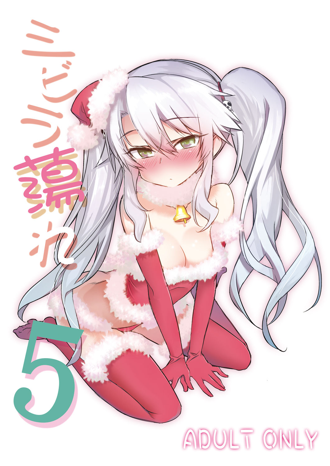 [Hitotosensou (Hitotose Rin)] Sybilla Tore 5 (Sennen Sensou Aigis) [Digital] imagen número 1