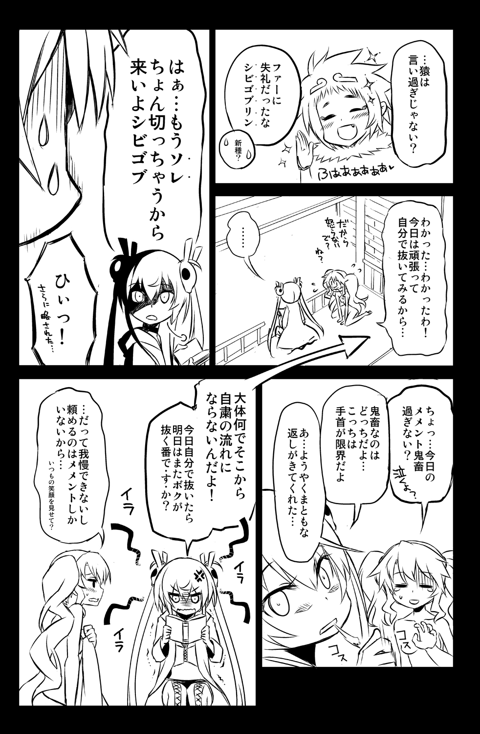 [Hitotosensou (Hitotose Rin)] Sybilla Tore 5 (Sennen Sensou Aigis) [Digital] imagen número 5