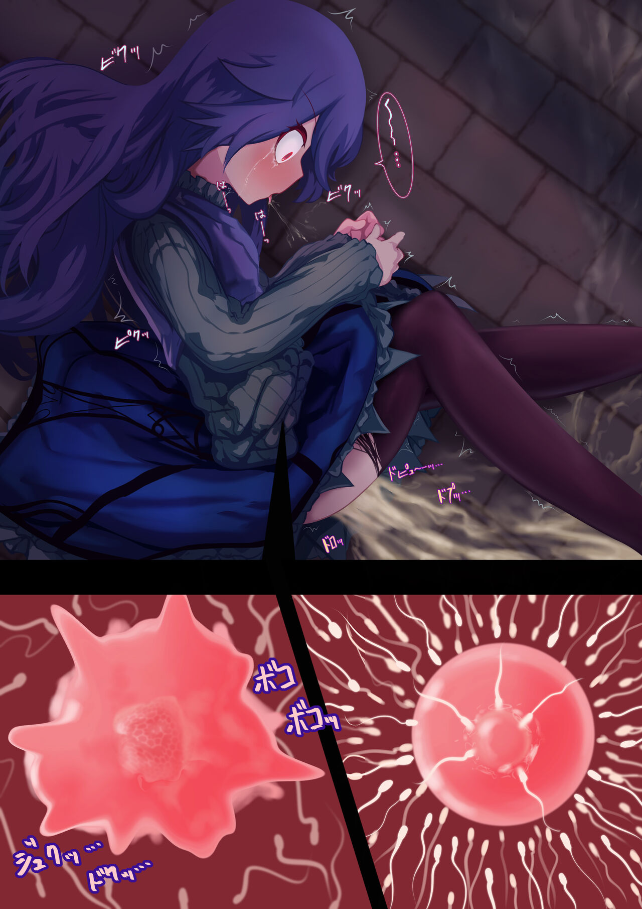 [Libido108] Shoujo Kishi Tatoe Shokushu ni Harama Saretemo, Kujikenai!! [English] {Hennojin} [Digital] image number 14