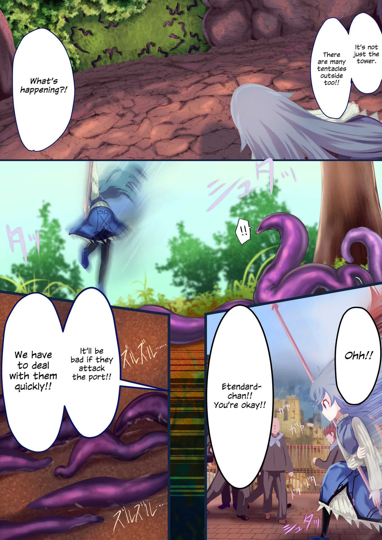 [Libido108] Shoujo Kishi Tatoe Shokushu ni Harama Saretemo, Kujikenai!! [English] {Hennojin} [Digital] image number 18