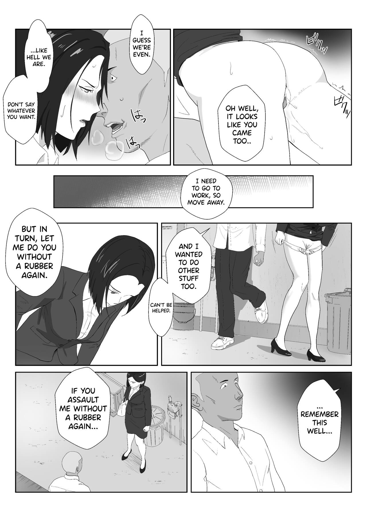 [Kiyama Haru] BariCare Kaa-san ga DQN ni Netorareta Vol.2 [English] [biribiri] image number 19