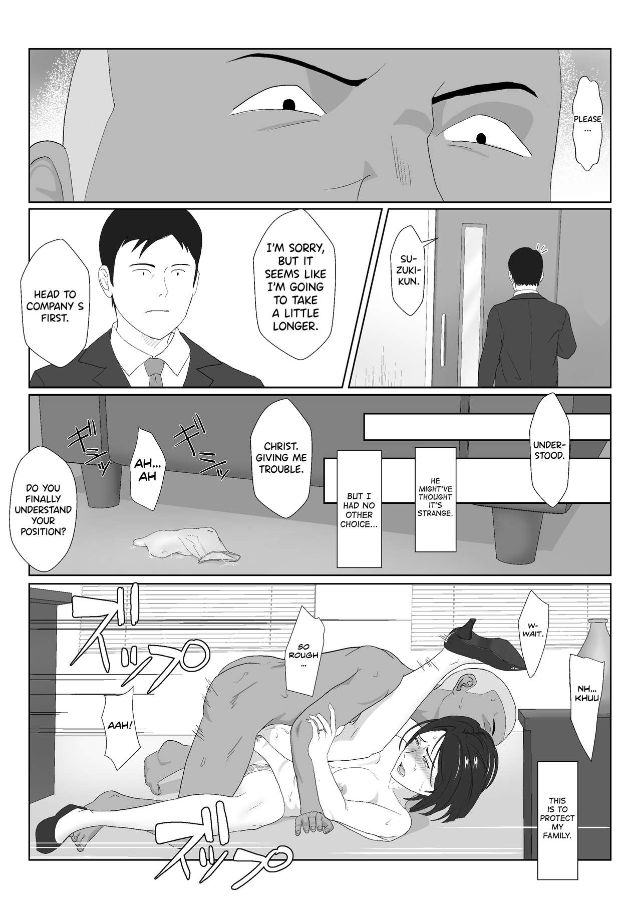 [Kiyama Haru] BariCare Kaa-san ga DQN ni Netorareta Vol.2 [English] [biribiri] image number 49