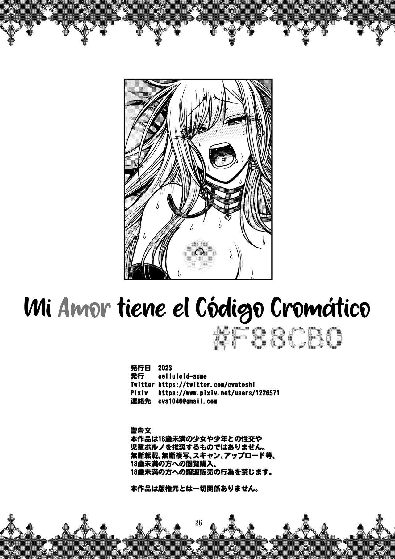 [CELLULOID-ACME (Chiba Toshirou)] Sono Koi wa Color Code #F88CB0 | Mi Amor tiene el Código Cromático #F88CB0 (Sono Bisque Doll wa Koi o Suru) [Español] [HGnF] [Digital] numero di immagine  23