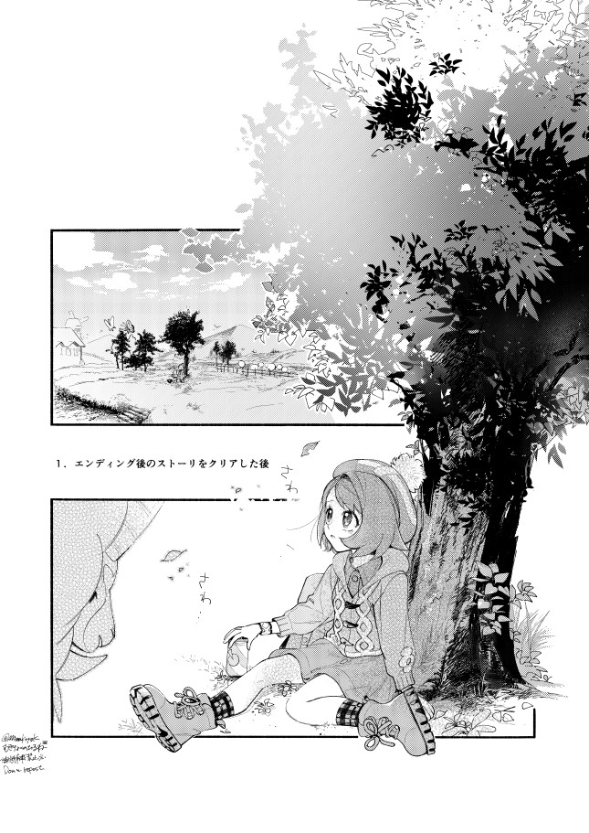 Zero Throttle (  )hp no heya no beddo no arekore manga [R 18]Pokemon sword and shield ) 이미지 번호 3