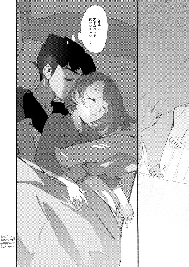 Zero Throttle (  )hp no heya no beddo no arekore manga [R 18]Pokemon sword and shield ) 이미지 번호 11