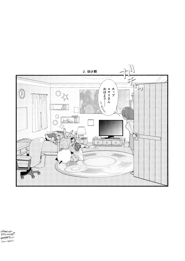 Zero Throttle (  )hp no heya no beddo no arekore manga [R 18]Pokemon sword and shield ) 이미지 번호 13