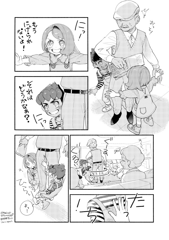 Zero Throttle (  )hp no heya no beddo no arekore manga [R 18]Pokemon sword and shield ) 이미지 번호 17