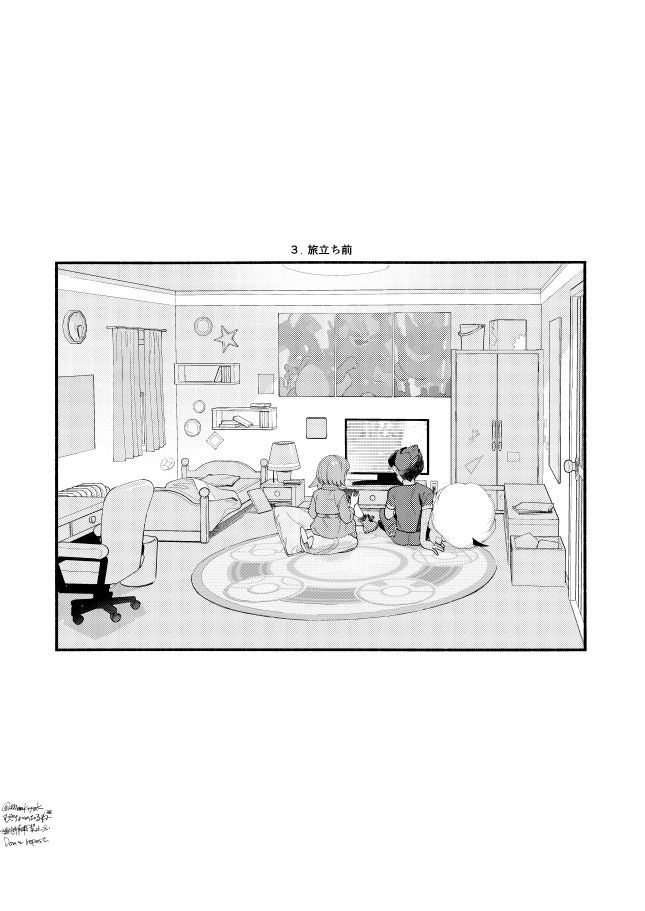 Zero Throttle (  )hp no heya no beddo no arekore manga [R 18]Pokemon sword and shield ) 이미지 번호 21