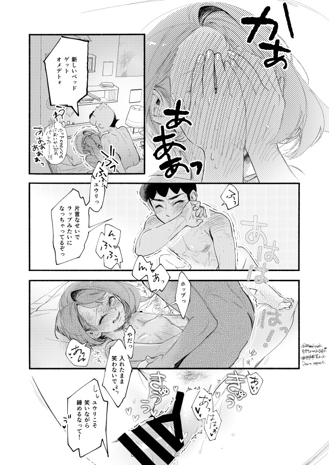 Zero Throttle (  )hp no heya no beddo no arekore manga [R 18]Pokemon sword and shield ) 이미지 번호 54