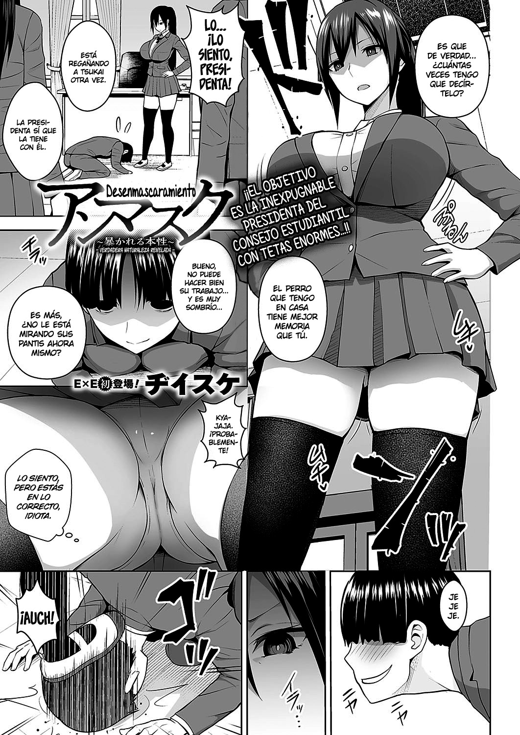 [Diisuke] Anmask ~Abakareru Honshou~ | Desenmascaramiento ~Verdadera naturaleza revelada~ (COMIC ExE 17) [Spanish] [K.A. Works] [Digital] numero di immagine  1