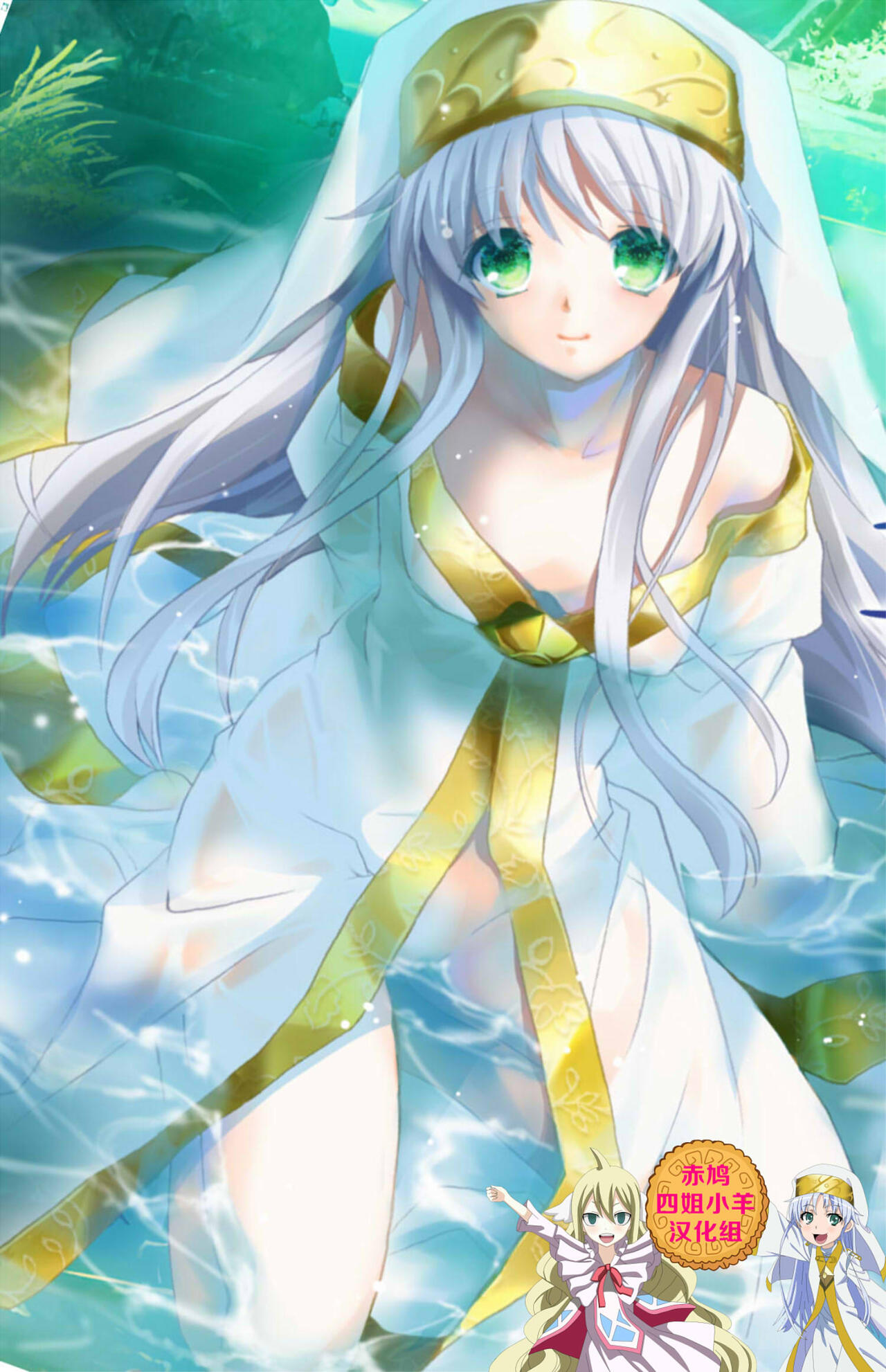 我史提尔得不到茵蒂克丝，就强暴她(Toaru Majutsu no Index)[Chinese][赤鸠四姐小羊汉化] première image