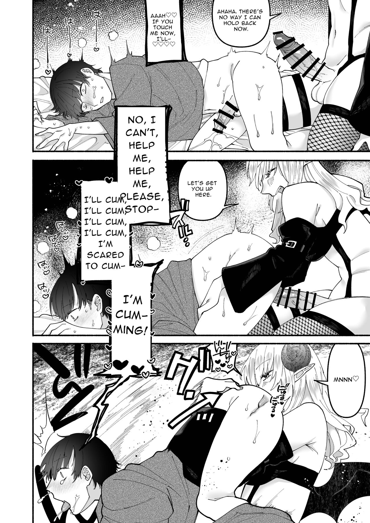 [Hidarimigi (Nitouhen)] Futanari Succubus ni Rettoushu to Wakarasaremashita -Zako Mesu Soshitsu Ariari Omanko Onii-san Mikke!- [English] [Anamio Animus] 이미지 번호 17