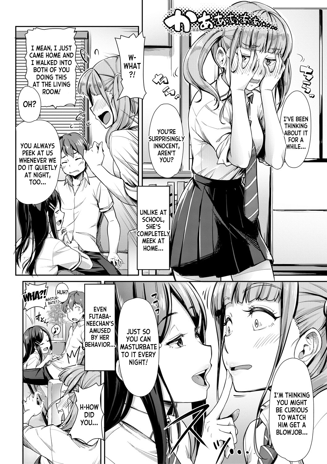 [Misaki Tokinobu] Nee! Nee! Chantoshiyo! (Sakusei Shuki Shuki Sisters) [English] [desudesu] [Digital] 이미지 번호 6