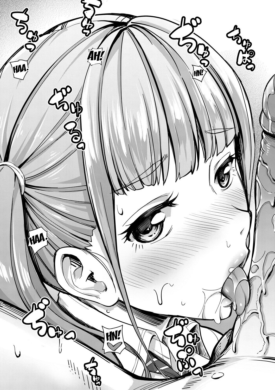 [Misaki Tokinobu] Nee! Nee! Chantoshiyo! (Sakusei Shuki Shuki Sisters) [English] [desudesu] [Digital] 이미지 번호 11