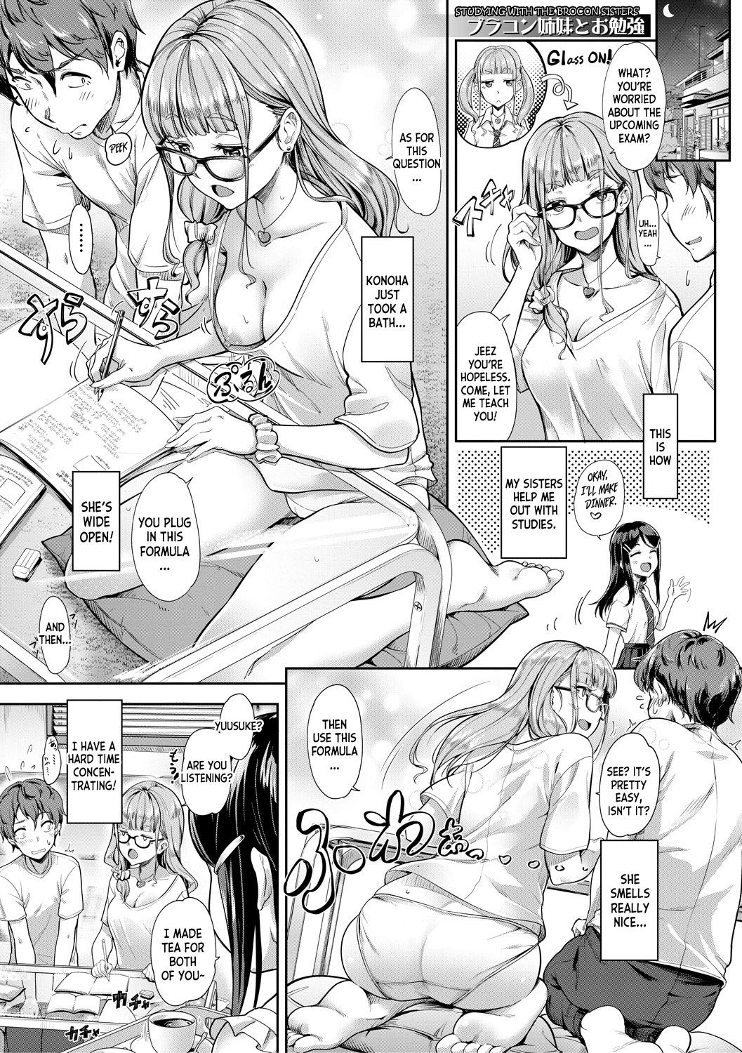 [Misaki Tokinobu] Nee! Nee! Chantoshiyo! (Sakusei Shuki Shuki Sisters) [English] [desudesu] [Digital] 이미지 번호 43