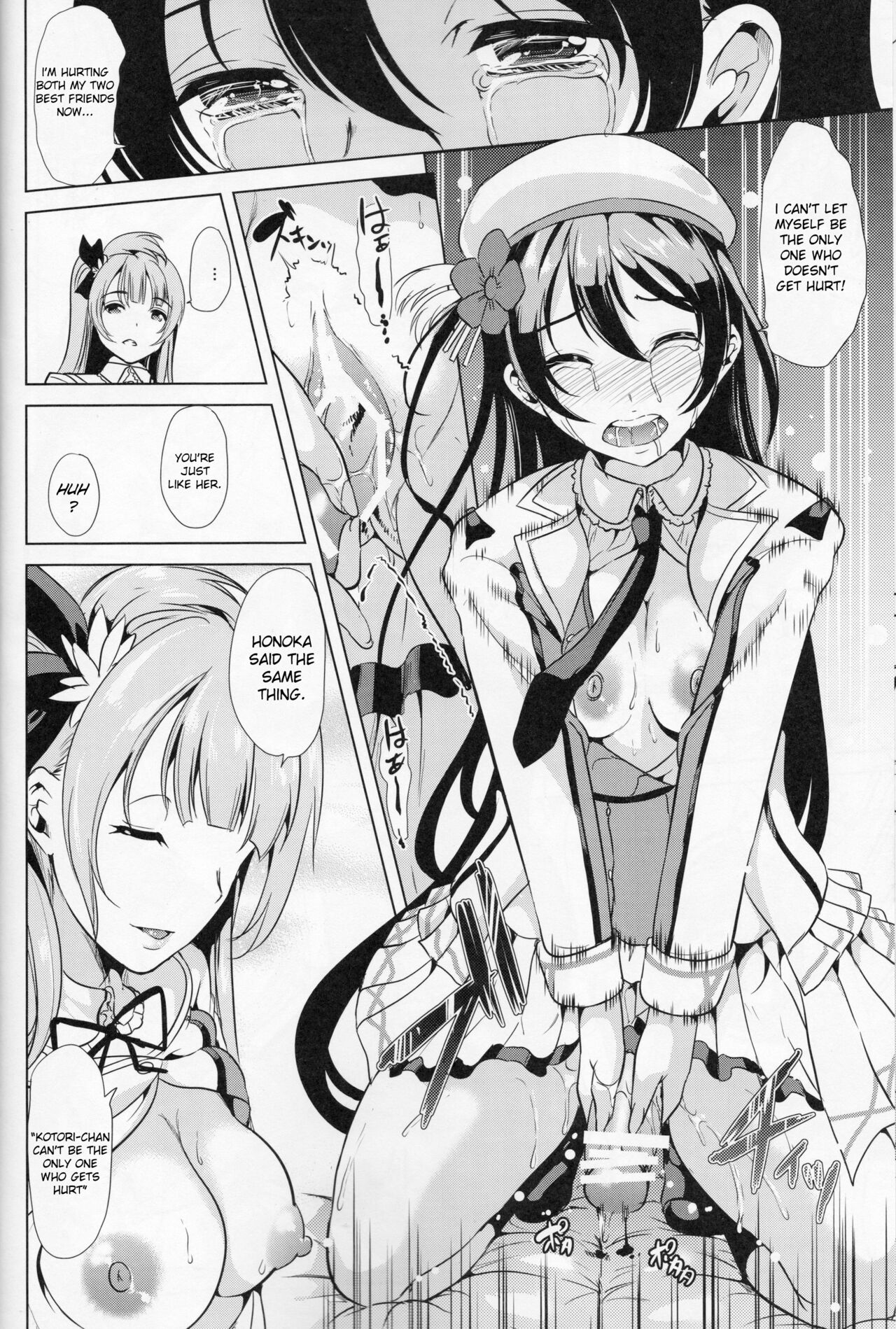 (Bokura no Love Live! 4) [Yabitsutouge (Ootori Mahiro)] Sangatsu no Pollux (Love Live!) [English] 画像番号 15