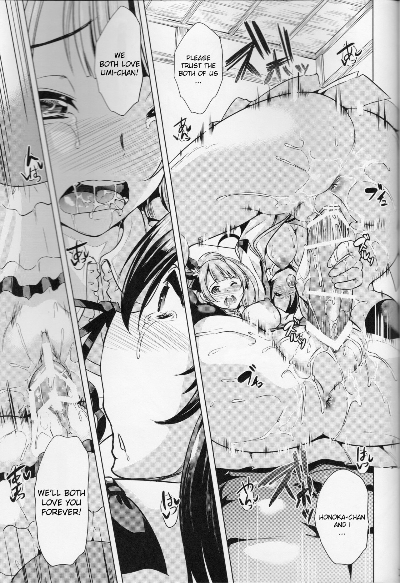 (Bokura no Love Live! 4) [Yabitsutouge (Ootori Mahiro)] Sangatsu no Pollux (Love Live!) [English] 画像番号 20