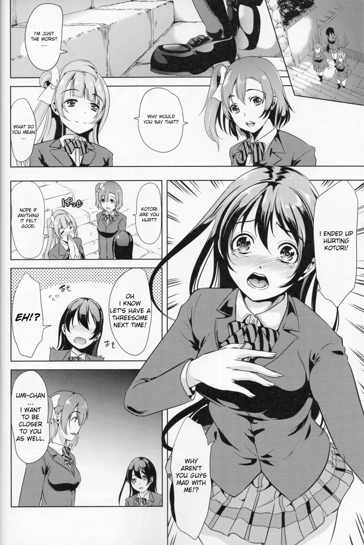 (Bokura no Love Live! 4) [Yabitsutouge (Ootori Mahiro)] Sangatsu no Pollux (Love Live!) [English] 画像番号 24