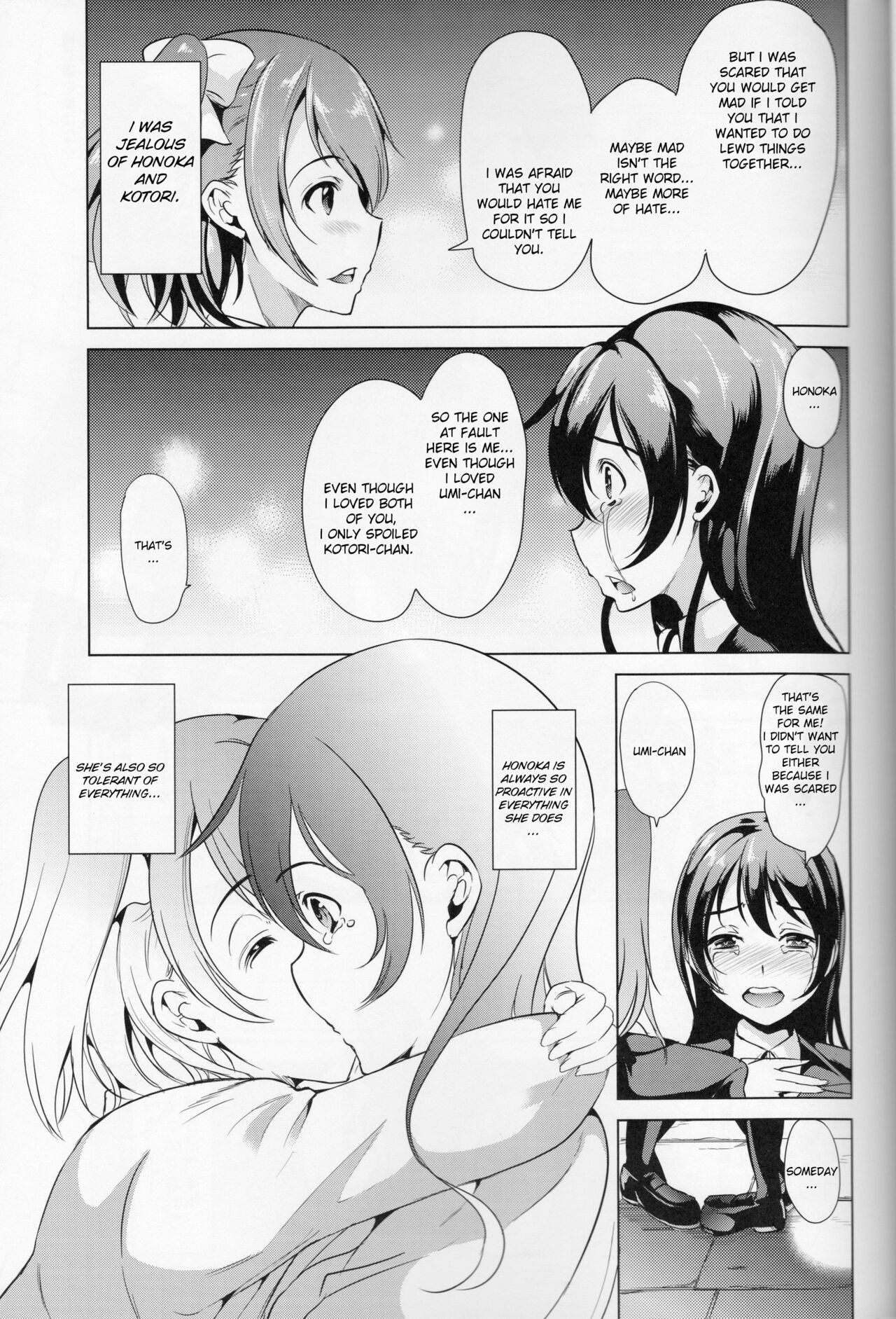 (Bokura no Love Live! 4) [Yabitsutouge (Ootori Mahiro)] Sangatsu no Pollux (Love Live!) [English] 画像番号 25