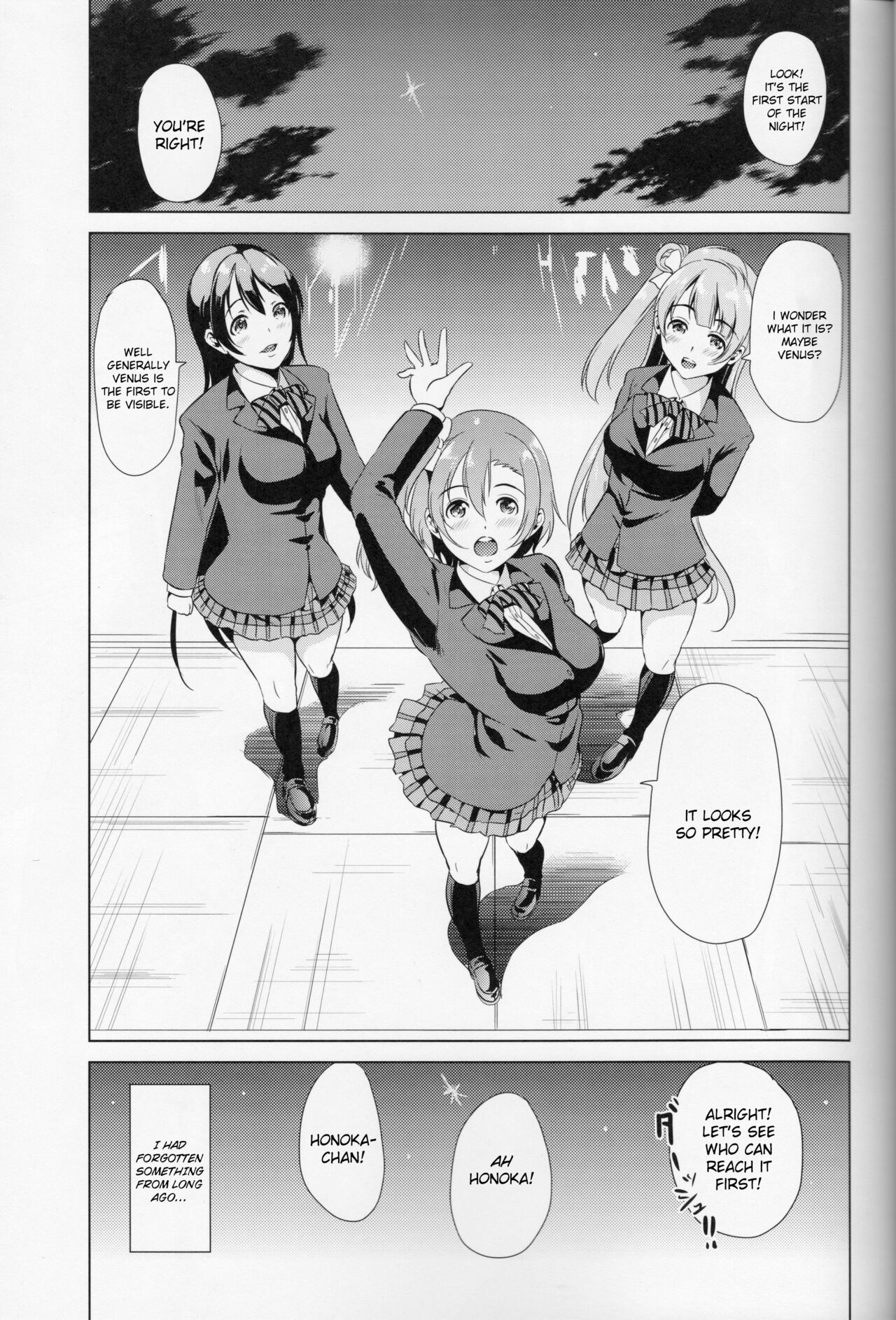 (Bokura no Love Live! 4) [Yabitsutouge (Ootori Mahiro)] Sangatsu no Pollux (Love Live!) [English] 画像番号 27