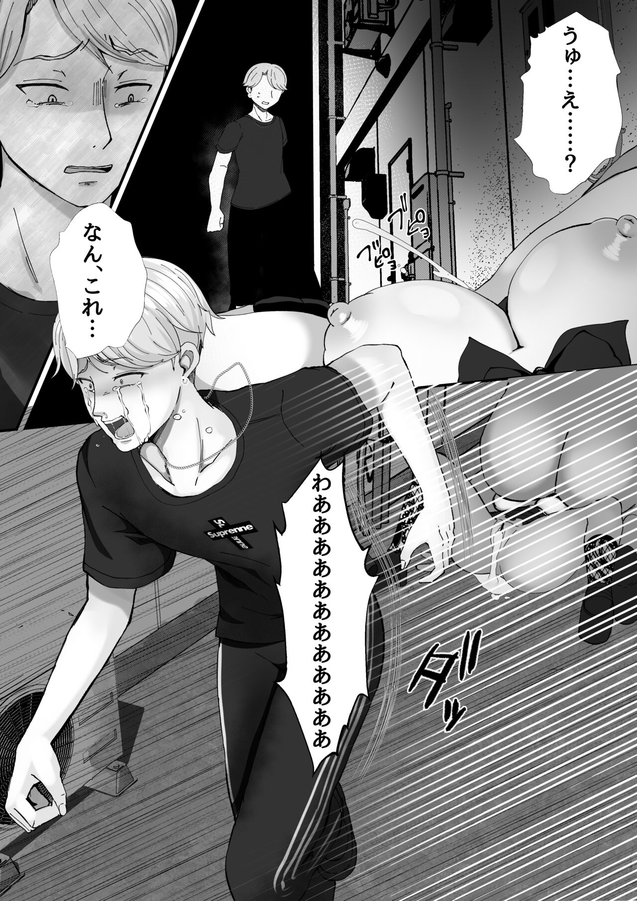 [LittlePencil (Emumiya Nyamu)] Kareshi-kun ga Ecchi Shite Kurenai kara, Oji-san no Onaho ni Narimashita 画像番号 47