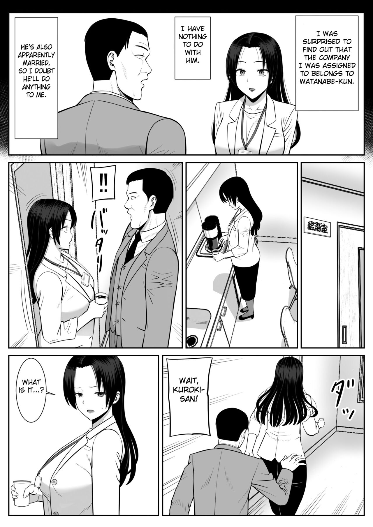 [Aramaa] Boku no Kaa-san ga Netorareteru!? [English] [Fated Circle] 이미지 번호 20