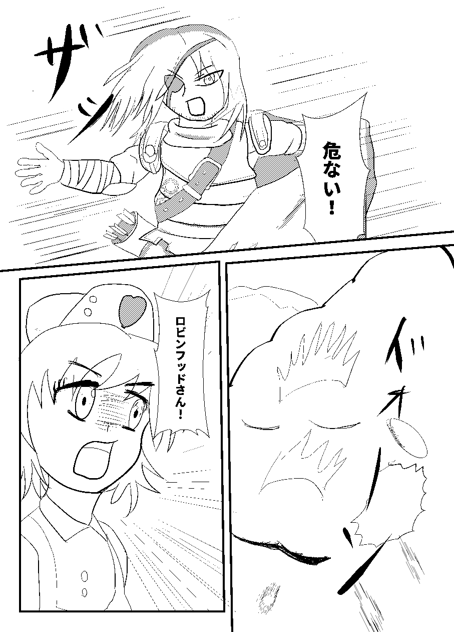 [狩須魔] どすけべナイチンゲール (Monster Strike) 画像番号 2