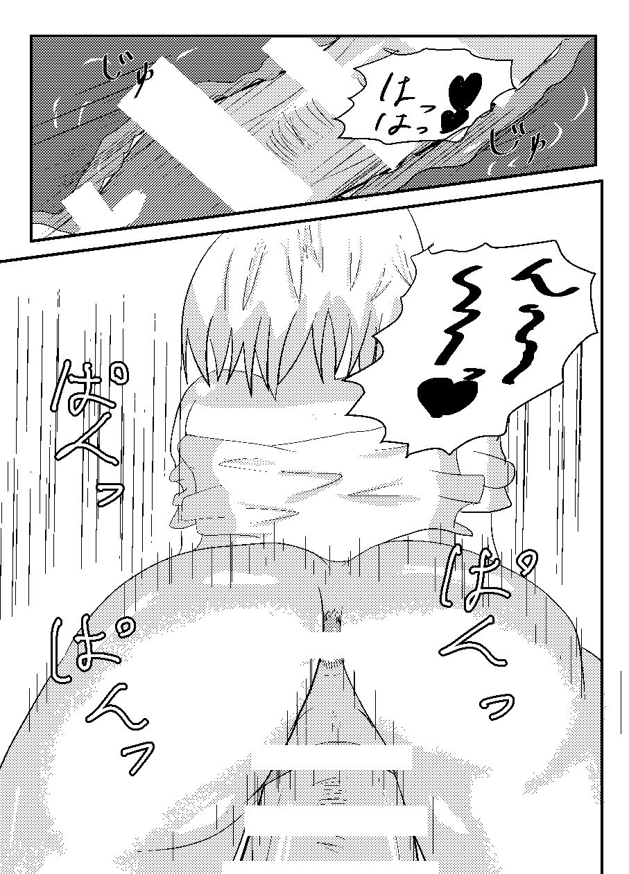 [狩須魔] どすけべナイチンゲール (Monster Strike) 画像番号 18